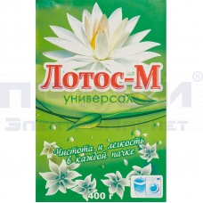 С/п Лотос Универсал авт/руч 400гр м/уп/