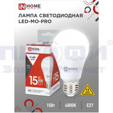 Лампа светодиодная н-вольтная LED-МО-PRO 15Вт 12-48В  Е27 6500К IN HOME