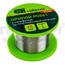 Припой с канифолью, D 1 мм, 25 г, POS61, на пластмассовой катушке Сибртех (913362)