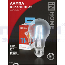 Лампа светодиодная LED-А60-deco 11Вт 230В Е27 6500К 1160Лм прозрачная IN HOME