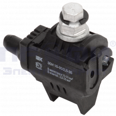 ЗОИ 25-95/25-95 (P 70, P95, P3X-95, SLIW17.1) Зажим ответвительный изолированный