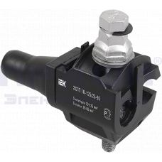 Зажим ЗСГП 35-120/25-95 (CDR/CN 1S 95 UK) ИЭК