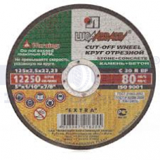 Круг 150(200)х2,5х22 отрезной (камень)