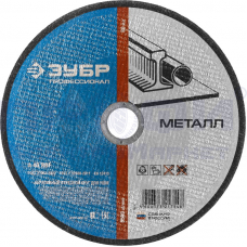 Круг отрезной по металлу, 115х2,5х22,23мм, ЗУБР (36200-115-2.5_z02)