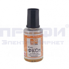 Флюс паяльный ФКСп (флакон ПЭТ-20мл. с кистью)
