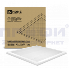 Панель светодиодная LPU-02 36Вт ПРИЗМА 230В 4000К 3420Лм 595х595х19мм IN HOME